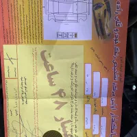 ۲۰۷ پانا ۱۴۰۰|خودرو سواری و وانت|رشت, توشیبا|دیوار