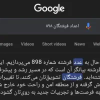 0913 رند و ذهن نشین|سیم‌کارت|تهران, جماران (نیاوران)|دیوار