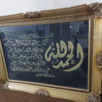 تابلو
