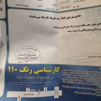 کوییکR فابریک بدون کوچکترین ضربه کم کار خونگی|خودرو سواری و وانت|شیراز, کلاهدوز|دیوار