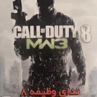 بازی کامپیوتر Pc