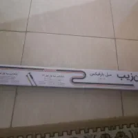 میل بارفیکس