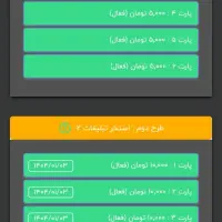 کارسود درآمد میلیونی فقط با کلیک روزانه کد ۹۰۴۷۲|کارت هدیه و تخفیف|تهران, اسکندری|دیوار