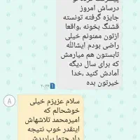 معلم خصوصی ابتدایی انجام تکالیف و تقویت پایه