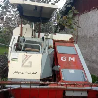 کمباین تر کوب ژاپن|ماشینآلات صنعتی|رامسر, |دیوار