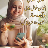 جذب نیرو فعال برای امور هماهنگی
