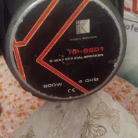 ضبط باند|صوتی و تصویری|خرمدره, |دیوار