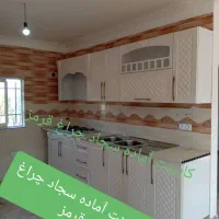 کابینت آماده سجاد شیک و پیک