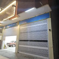 اجاره مغازه بعد از خیابان عماد سیادت