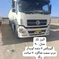 کشنده البرز تک مدل 90|خودرو سنگین|زاهدان, |دیوار