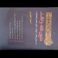 کتاب های آزمونی حقوق|کتاب و مجله آموزشی|رضوانشهر, |دیوار