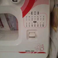 ژانومه 2050