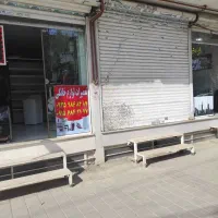 مغازه حاشیه شکری توس 33