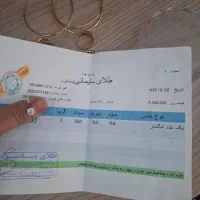 13 گرم طلا|جواهرات|خرمآباد, |دیوار