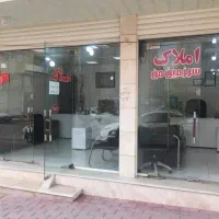 استخدام ۳ نفر مشاور املاک گلشهر فروزان