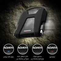 هارد Adata hd680 یک ترابایت|دفتر کار|همدان, |دیوار