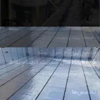 ایزوگام.نصب و فروش ایزوگام شرق کلی و جزعی|خدمات پیشه و مهارت|مشهد, بهاران|دیوار