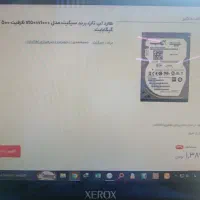 هارد ۵۰۰ گیگ|قطعات و لوازم جانبی رایانه|کاشان, میدان کهنه|دیوار