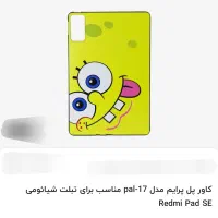 گارد کاور|لوازم جانبی موبایل و تبلت|اصفهان, مارچین|دیوار