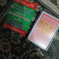 پاسور کاملا نو|کلکسیون و سرگرمی|قم, عمار یاسر|دیوار