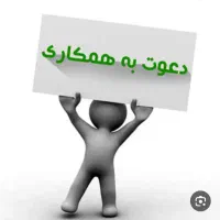 کارشناس فروش