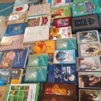 کتاب|کتاب و مجله تاریخی|مبارکه, |دیوار