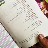 حراج تمامی کتاب هافرمول ۲۰ گاج نو دست نخورده ارزان|کتاب و مجله آموزشی|تهران, بریانک|دیوار
