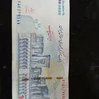 ۱۰۰ تومانی کلکسیونی