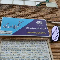 آموزش آرایشگری همراه با مدرک فنی حرفه ای|خدمات آموزشی|مرودشت, ژیان|دیوار