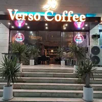 نیروی ساده کافه