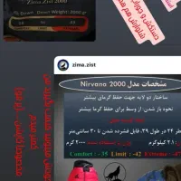 فروش تجهیزات زمستانه کوهنوردی|کوهنوردی و کمپینگ|تهران, شادمان|دیوار