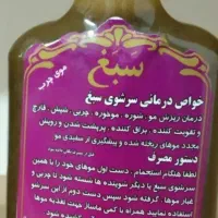 شامپو صبغ