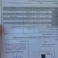 سفت-کاری-دو-طبقه