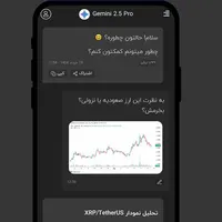 هوش مصنوعی چت جی پی تی پلاس رایگان|خدمات رایانه‌ای و موبایل|تهران, تجریش|دیوار