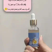 محصولات آرایشی بهداشتی|آرایشی، بهداشتی، درمانی|بشاریات, |دیوار