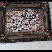 تابلوفرش