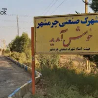 منشی و دستیار مدیرعامل