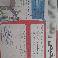 تندر ۹۰ مدل ۹۰ (فرانسه)|خودرو سواری و وانت|تبریز, |دیوار
