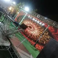 دیجی باغ نیهمبون کوبه ای (نی انبان دی جی)