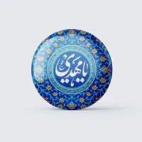 بسته ۵۰ عددی پیکسل طرح یامهدی|زیورآلات و اکسسوری|رشت, حمیدیان|دیوار