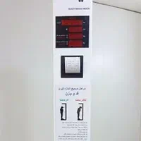 باسکول باشگاهی و داروخانه ای ومکان ورزشی دنا توزین|تجهیزات ورزشی|پاکدشت, |دیوار