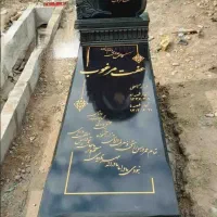 سنگ  قبر  (251) امیر|عمده‌فروشی|کرج, بهشت سکینه|دیوار