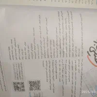 کتاب ، کمک درسی ، کتاب کار نهم|کتاب و مجله آموزشی|هشتگرد, هشتگرد قدیم|دیوار