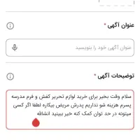 کتونی عکس بعد|کیف، کفش، کمربند|تهران, صاحب الزمان|دیوار