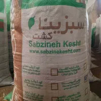 فروش عمده ورمی کمپوست مستقیم از کارخانه