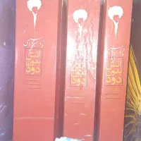 کتاب رمان اتش بدون دود