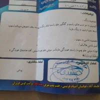 دنا|خودرو سواری و وانت|تیران, |دیوار