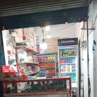 مغازه