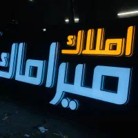تابلو،تابلوسازی،چلنیوم،نما،کامپوزیت