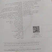 کتاب زیست شناسی دوازدهم خیلی سبز|کتاب و مجله آموزشی|قم, زنبیل آباد|دیوار